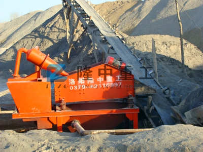 面對(duì)2013機(jī)械行業(yè)的發(fā)展細(xì)沙回設(shè)備將做出如何改變