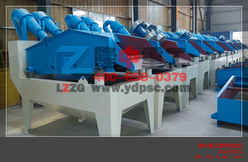 定做一臺細(xì)沙回收機需要多久?