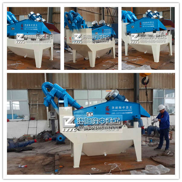 細(xì)沙回收機(jī)