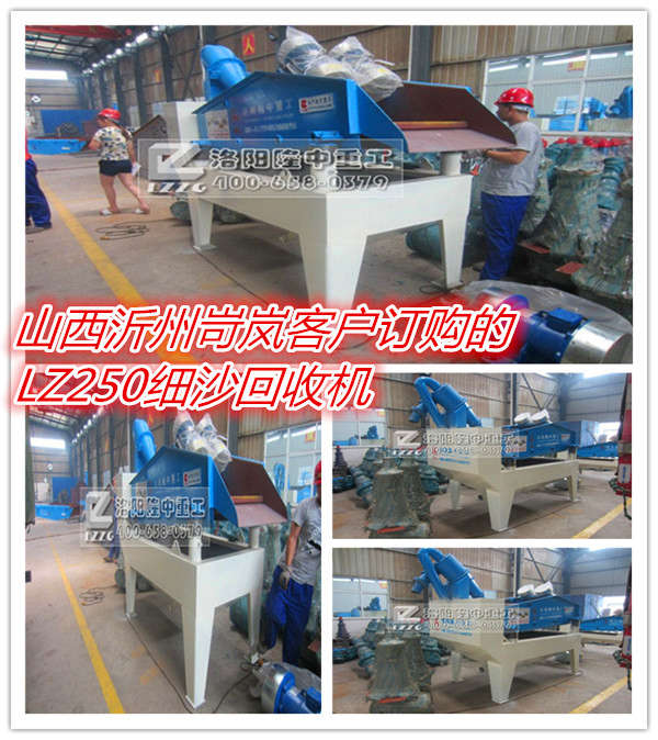 ᳍��͑�ӆُ(g��u)��LZ250��(x��)ɰ���ՙC(j��)